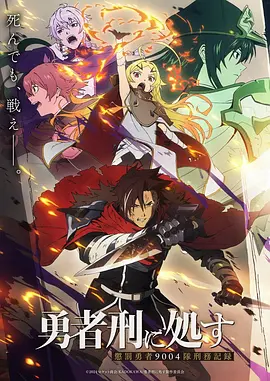 月读计划 卡拉漫画科幻动漫推荐封面
