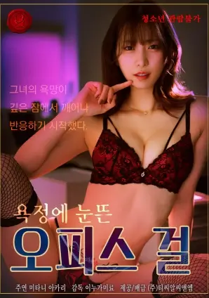 白色走廊 卡拉漫画医疗职场剧推荐封面